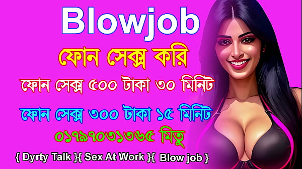 Indian sex
